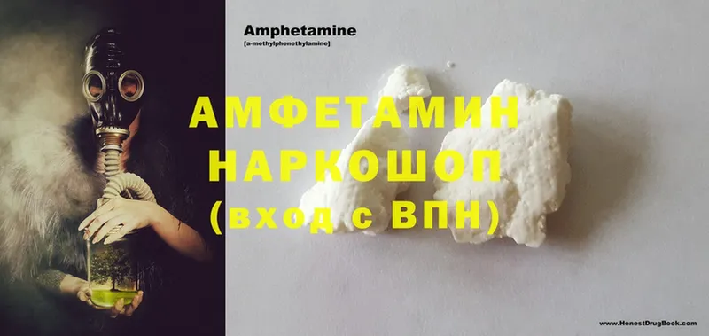 Amphetamine 97%  как найти закладки  Костомукша 