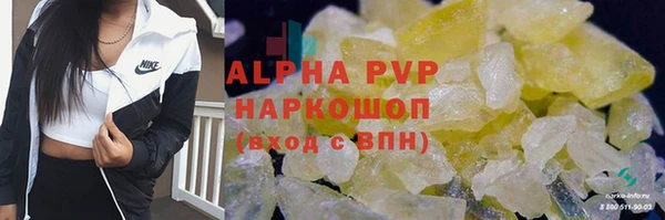 MDMA Premium VHQ Бугульма