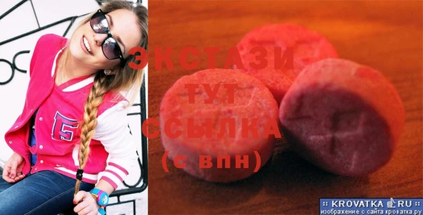 MDMA Premium VHQ Бугульма