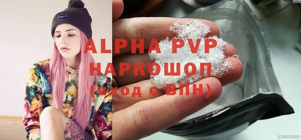 MDMA Premium VHQ Бугульма